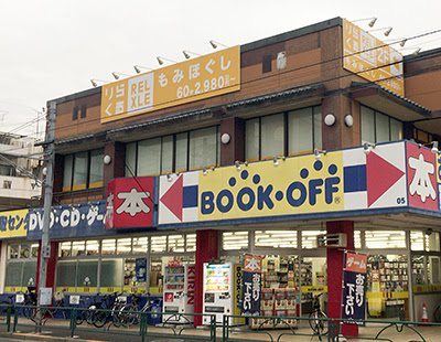 Rirakuru Higashikoiwaten 사진 4