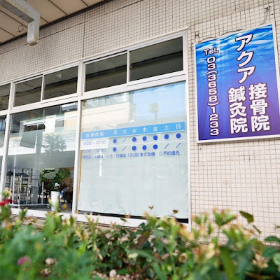 Orthopedic Clinic 사진 4