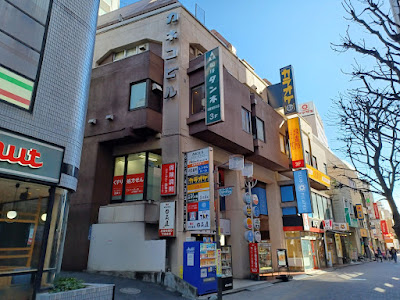Goo-it ! Ichikawa Kitaguchiten 사진 4