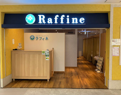 ラフィネ シャポー市川店 사진 5