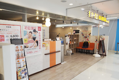 Body Factory Daiei Ichikawa 사진 4