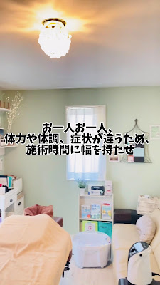 【CS60〜本来の健やかさを取り戻すサロン〜】市川駅4分ヒーリングサロン ルルアス 사진 2