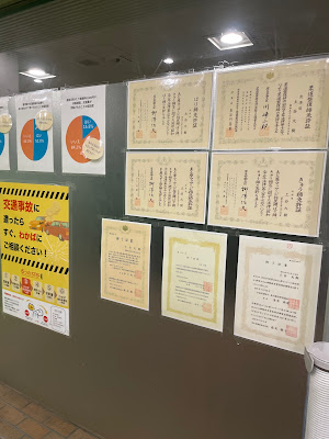 わかば鍼灸整骨院 市川本院 사진 5