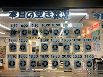 Ichikawasakura Orthopedic Clinic 사진 5