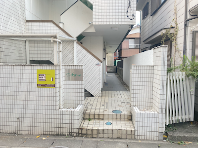 整体院BodyMakeSalon R 市川店 사진 3