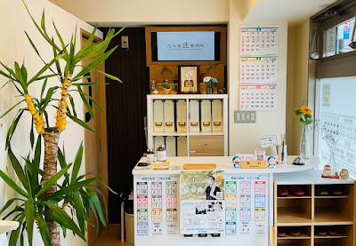 Shinshidotakumi Orthopedic Clinic 사진 5