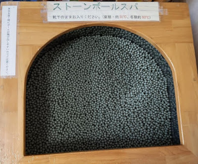 市川整体センター 사진 5