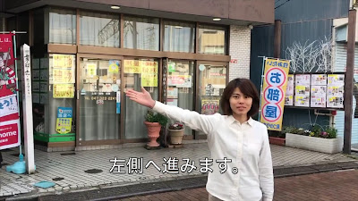 Muscle Tuning Seitai UROOM Chiba Ichikawa 사진 2