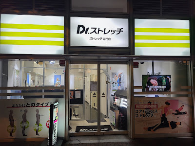 Dr.stretch 本八幡店 사진 2