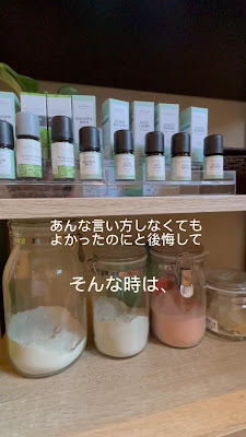 頭痛・肩こりオイルトリートメントサロンsclarea -スクラレア- 사진 2