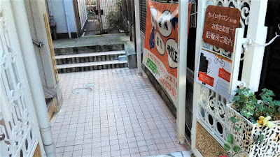 カイロプラクティックサロン本八幡 사진 2