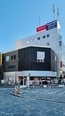 쿠스리 마츠모토키요시 마츠키요LAB 모토야와타 에키마에 사진 4