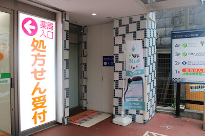 整体院彩 本八幡 腰痛 肩こり 사진 2