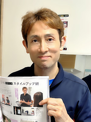 整体院彩 本八幡 腰痛 肩こり 사진 4