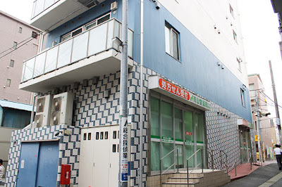 整体院彩 本八幡 腰痛 肩こり 사진 5