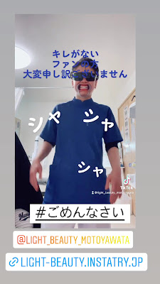 ライトビューティー 本八幡店 사진 2
