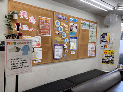 中央通り接骨院 本八幡 사진 4