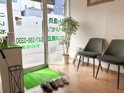 Yawatasanrido Clinic 사진 2