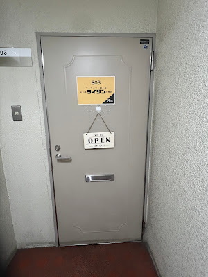 Motoyawataraijin Clinic 사진 5