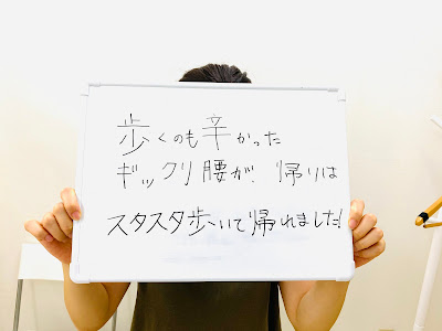 腰痛専門整体院Minato 사진 2