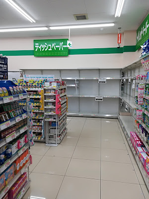 스기드러그 샤쿠지이다이점 사진 2