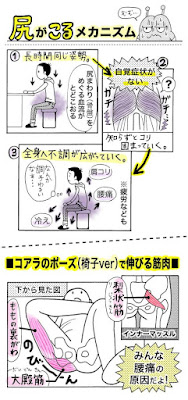 出張専門 ほぐしのマツヤ 사진 2