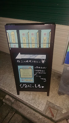 富士見台タイ古式マッサージ専門店ぴあにっしも 사진 4