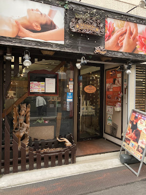 メグリール富士見台店 사진 2