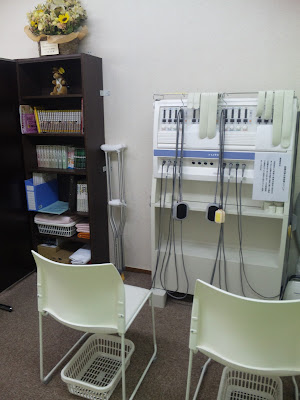 富士見台2丁目整骨院 sports&health 사진 3