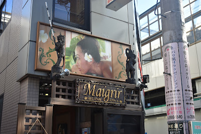 メグリール中村橋店 사진 2