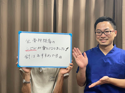 癒楽氣鍼灸院 사진 2