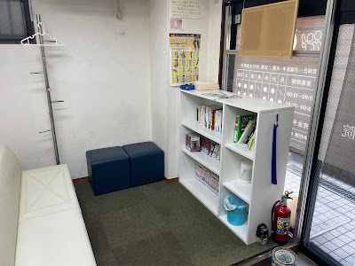 癒楽氣鍼灸院 사진 3
