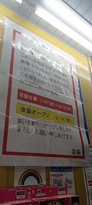 Matsumoto Kiyoshi 사진 5
