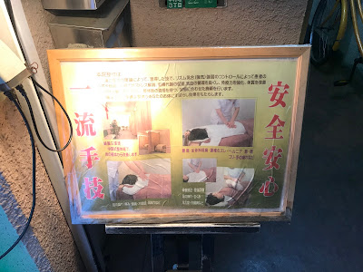 中国整体院 長寿堂 사진 2