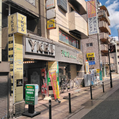 せんかわ整体院 사진 4