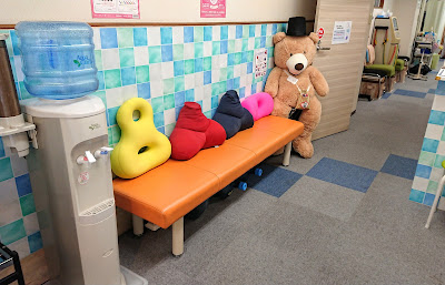 Thc Nakamurabashi Orthopedic Clinic 사진 5