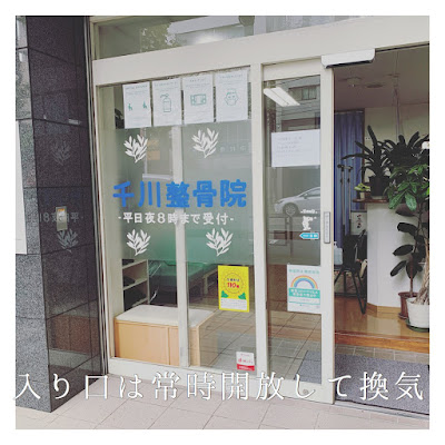Senkawa Acupuncture 사진 5