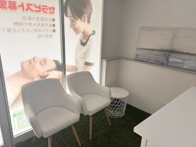 ほぐるん練馬店 사진 4