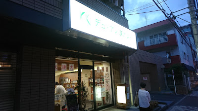 Du An Herbal Pharmacy 사진 2