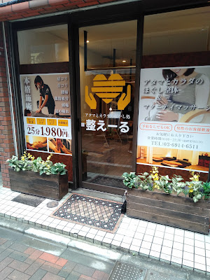 アタマとカラダのほぐし＆マタニティマッサージ 사진 3