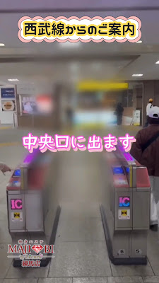 マジビ バイ ルクラ 練馬店 エステサロン 사진 2
