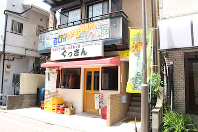 もみほぐしDE優心 사진 2