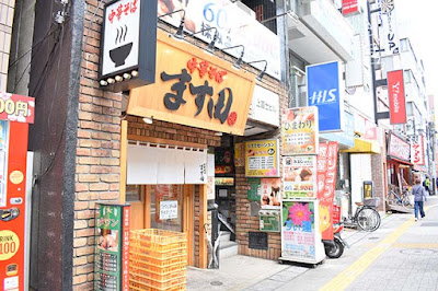 揉みよし 練馬店 사진 5