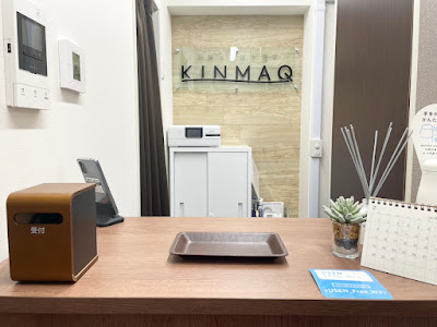 Next整体KINMAQ 練馬院 사진 4