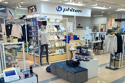 Phiten 사진 4