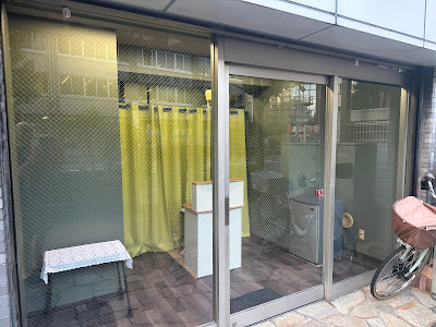 Japan Shiatsu Inc. 東京オフィス 사진 3