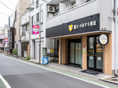 小顔矯正専門サロンQpu(キュープ)練馬店 사진 3