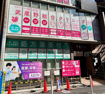 Personal Gym 111 (パーソナルジム111練馬) 사진 3