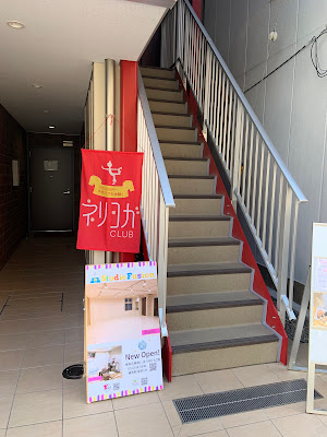 Neriyoga 사진 3