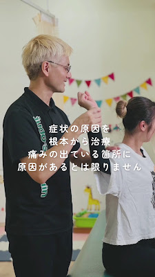 Judoseifukuin judo - seifukuin Sakuradai / and Acupuncture 사진 2